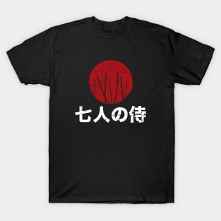 Seven Samurai T-Shirt